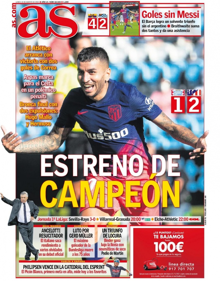 工具链与自 工具链与自